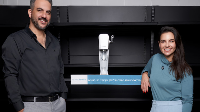 מנכ"ל סודהסטרים ישראל שלומי בכור עם נועה רוזין (צילום: אייל אפרתי)