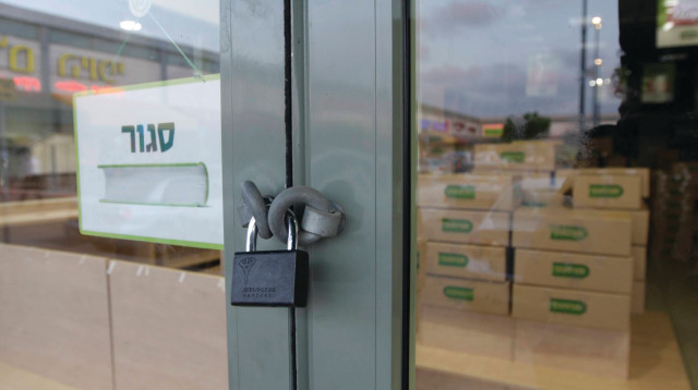 חנות ספרים, סטימצקי (צילום: יהודה לחיאני)