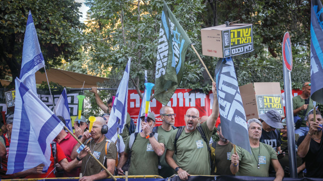 הפגנת אחים לנשק בירושלים בספטמבר 2023 (צילום: חיים גולדברג, פלאש 90)