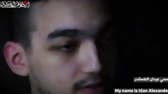 עידן אלכסנדר (צילום: רשתות ערביות)