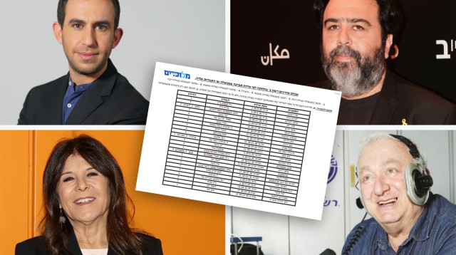 עקיבא נוביק, רוני קובן, רינה מצליח, אריה גולן (צילום: מירי צחי,אורטל דהן,באדיבות חטיבת החדשות של כאן 11, רפי דלויה)