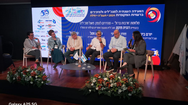 וועידת המנכ"לים של הרשויות המקומיות באילת (צילום: משה כהן)