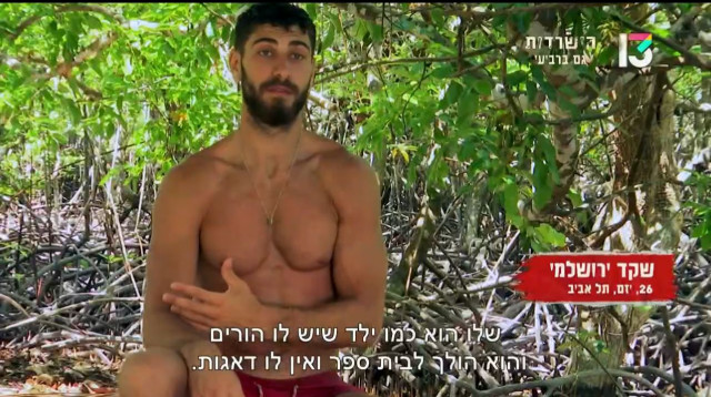 שקד ירושלמי זועם על שליו (צילום: צילום מסך מתוך רשת 13)