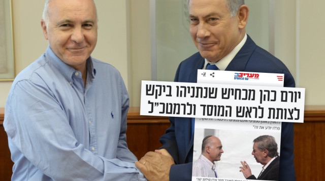 "אנשים בסביבת נתניהו עובדים בהנדוס תודעה", בנימין נתניהו ויורם כהן, ראש השב"כ לשעבר  (צילום: עמוס בן גרשום, פלאש 90)