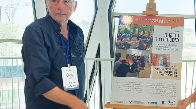 אבי פרץ (צילום: ללא)