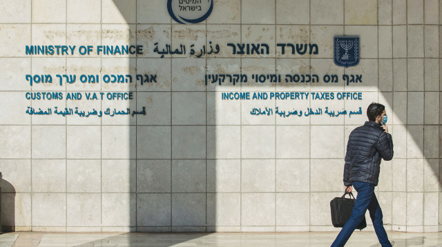 רשות המיסים, משרד האוצר (צילום: אוליביה פיטוסי, פלאש 90)