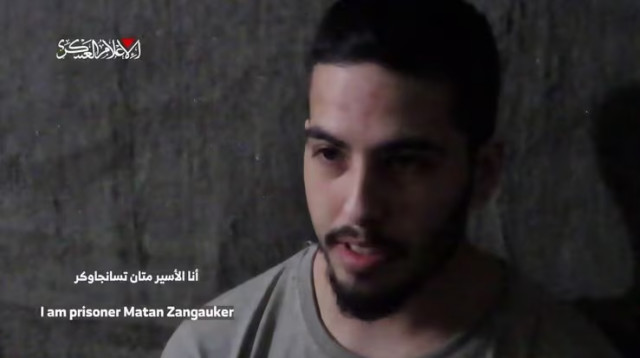 מתן צנגאוקר (צילום: צילום מסך)