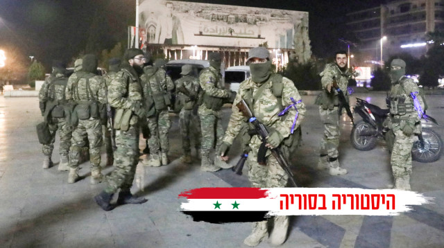 כוחות המורדים בסוריה, נובמבר 2024 (צילום: רויטרס)