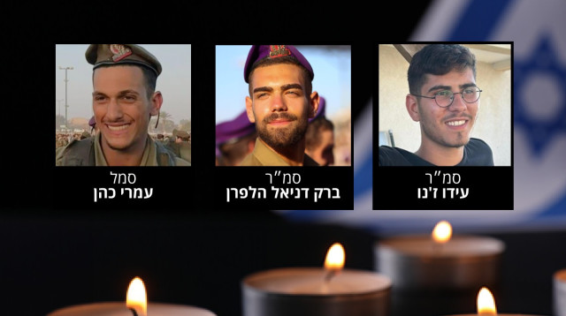 עידו ז'נו, ברק דניאל הלפרן ועמרי כהן ז"ל (צילום: דובר צה"ל)