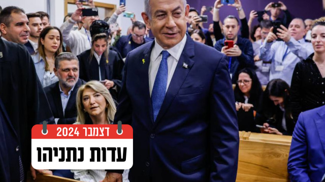 בנימין נתניהו (צילום: חיים גולדברג פלאש 90)