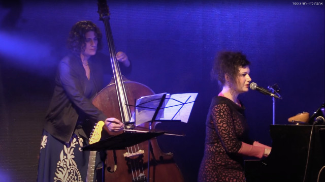 רוני גינוסר ורינת אבישר בדואט נשי אישי (צילום: עמותת תו המשווה)