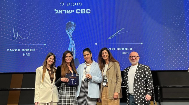 בפעם השלישית ברציפות, CBC ישראל זכתה בתחרות הנחשבת ביותר למיתוג מעסיק (צילום: פלג אלקלעי)