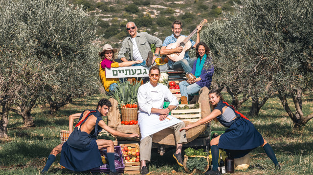 פסטיבל חורף גלילי בגבעתיים (צילום: ענבל אור לב)