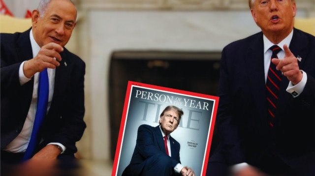 דונלד טראמפ ובנימין נתניהו (צילום: רויטרס)