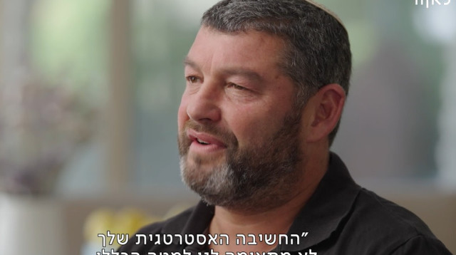 עופר וינטר  (צילום: צילום מסך כאן 11)