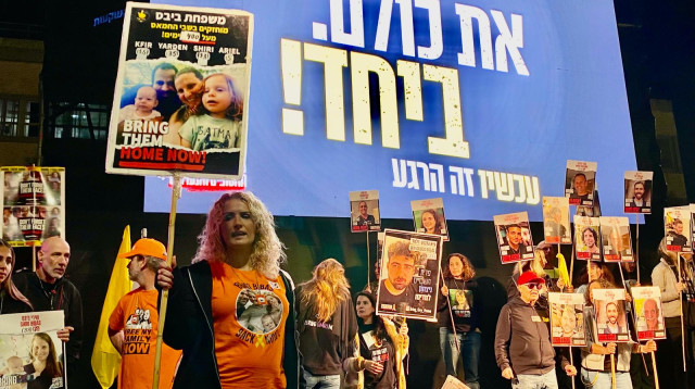 מחאה למען החטופים (צילום: אבשלום ששוני)