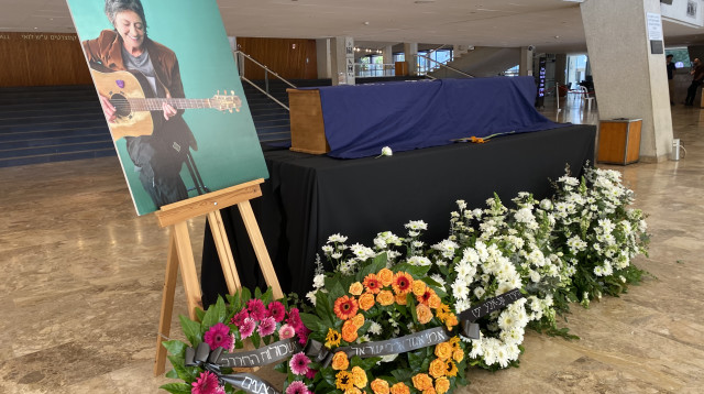 ארונה של קורין אלאל ז"ל ברחבת היכל התרבות (צילום: אבשלום ששוני)