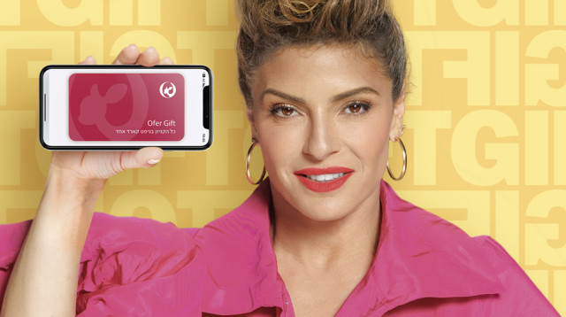 עדי אשכנזי, קניוני עופר  (צילום: אלון שפרנסקי)