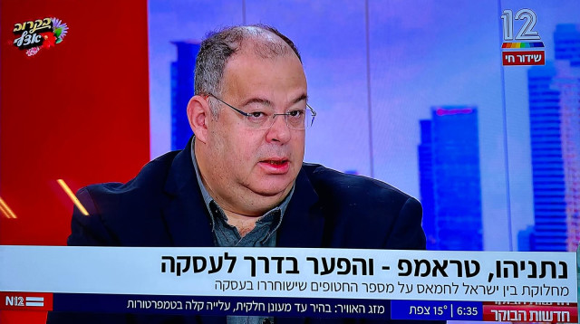 פרופ' יריב יוגב בתוכנית הבוקר של קשת 12 (צילום: צילום מסך קשת)