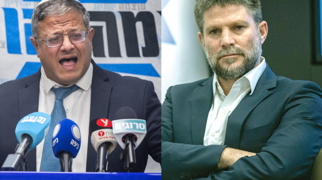 בצלאל סמוטריץ', איתמר בן גביר (צילום: יונתן זינדל, פלאש 90,חיים גולדברג, פלאש 90)