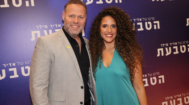 אדיר מילר ואישתו (צילום: רפי דלויה)