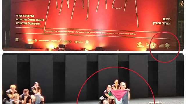 מתוך המופע "אנאפזה" (צילום: רשתות חברתיות)