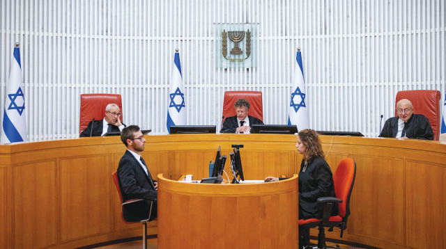 דיון בבית המשפט העליון (צילום: חיים גולדברג/פלאש 90)