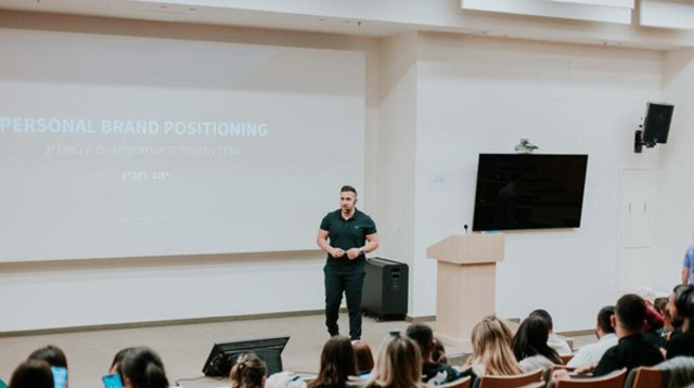 "מהפכת הכסף באונליין: הסוד של המיליונרים החדשים" (צילום: יהב רובין)