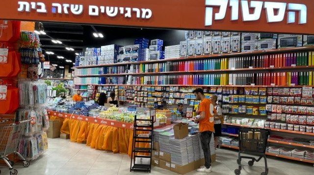 רשת הסטוק (צילום: יח"צ)