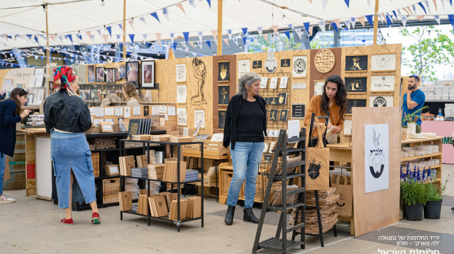 יריד חלמות נתנאלה במתחם meex (צילום: בן מזרחי)