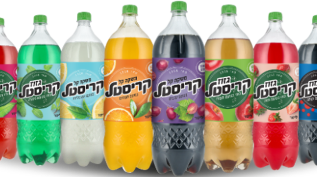 קריסטל (צילום: יח"צ)