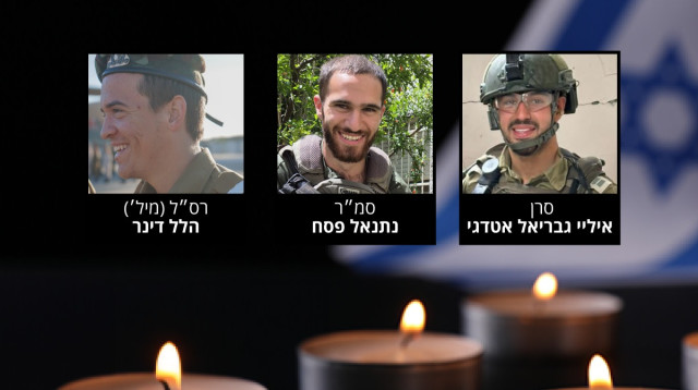 החללים מחטיבת כפיר (צילום: דובר צה"ל)