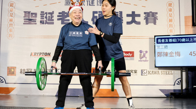 צ'נג צ'ן-צ'ין-מיי בת ה-90, מרימה משקולות (צילום: רויטרס)