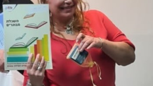 שירין כהן משלומי, שהשלימה 12 שנות לימוד בירושלים (צילום: עיריית ירושלים)