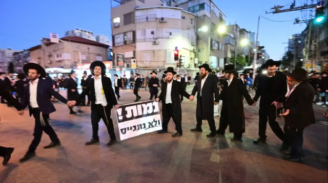 מפגינים במחאה נגד חוק הגיוס, בני ברק (צילום: יוסי זליגר/TPS)