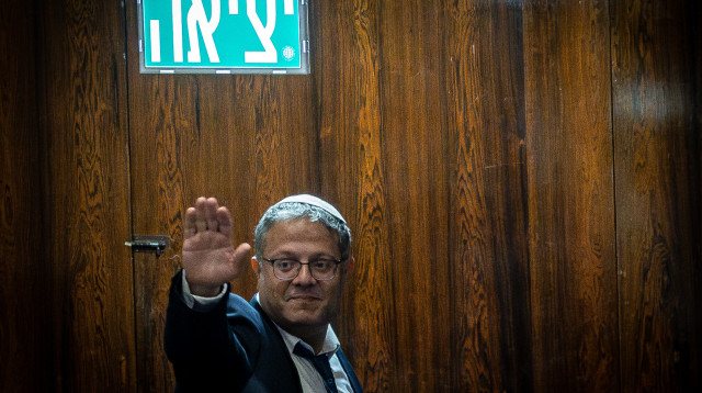 איתמר בן גביר (צילום: אורן בן חקון, פלאש 90)