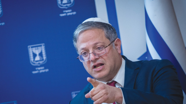 איתמר בן גביר (צילום: יונתן זינדל, פלאש 90)