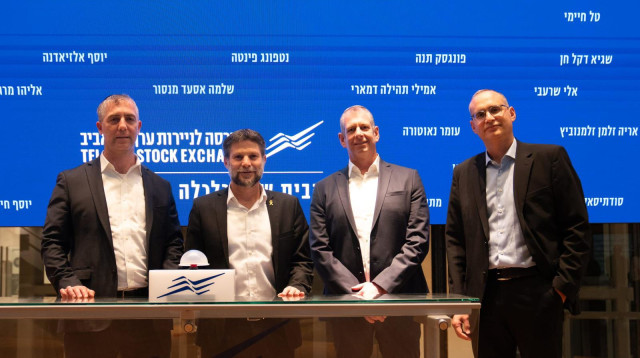 הכרזה על מעבר למסחר שני-שישי בבורסה (צילום: יח"צ הבורסה לניירות ערך)