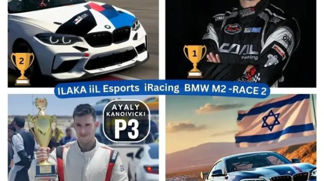  (צילום: יחצ)