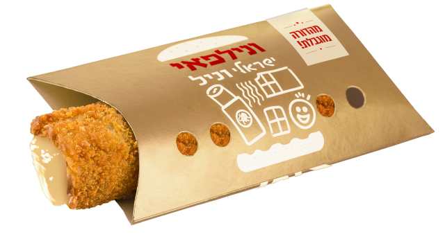 ונילפאי (צילום: יח"צ)