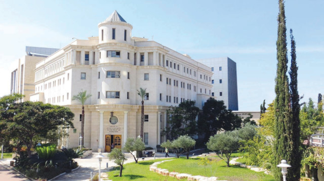 אוניברסיטת בר אילן (צילום: אוניברסיטת בר אילן)