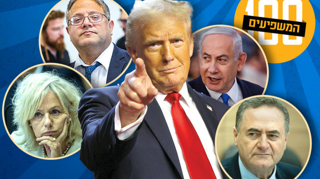 100 המשפיעים (צילום: רויטרס,יונתן זינדל פלאש 90,חיים גולדברג פלאש 90)