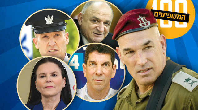 100 המשפיעים (צילום: יוסי אלוני,אוליביה פיטוסי, פלאש 90,אבשלום שושני)