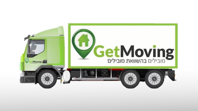 משאית (צילום: יח"צ)