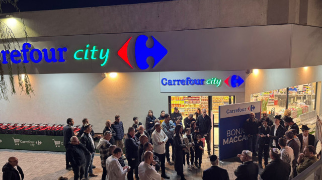 קרפור (צילום: יחצ)