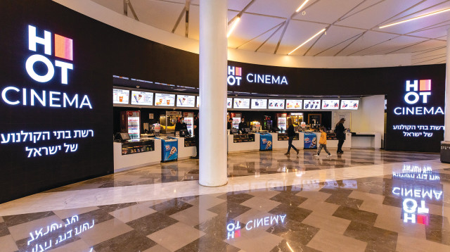 כניסה לאולם קולנוע הוט סינמה (צילום: שאולי לנדנר)