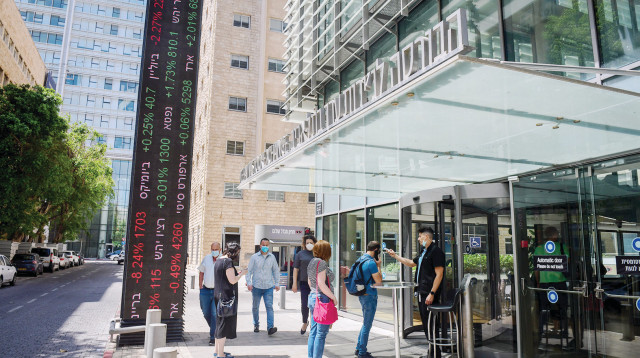 הבורסה בתל אביב (צילום: אבשלום ששוני)