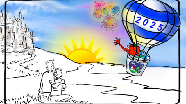 שנת 2025 בפתח אחרי שנה מאתגרת לישראל ולעולם (צילום: איור איציק סמוכה)