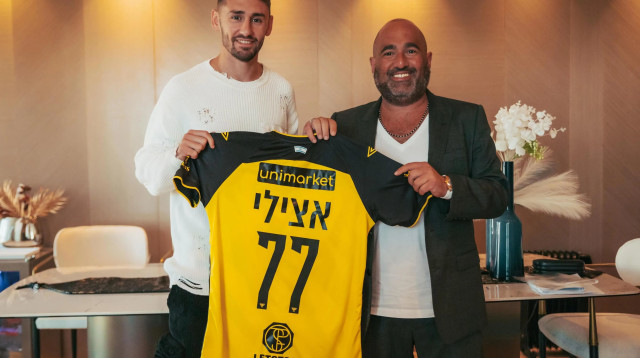 עומר אצילי, ברק אברמוב (צילום: אתר רשמי, בית"ר ירושלים)