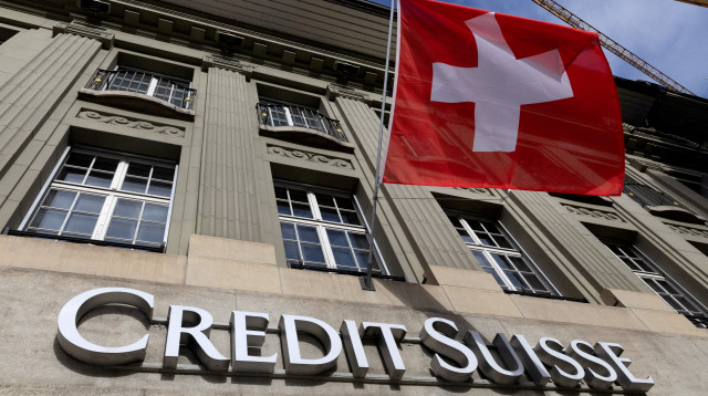 בנק קרדיט סוויס (צילום: רויטרס)